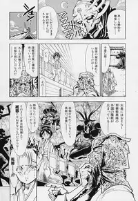 [Torimushi] Furui Ie ni Iru Kanojo