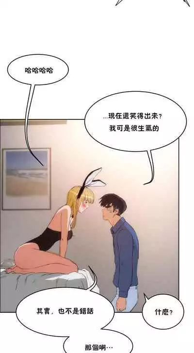 性教育 1-30 中文翻译(更新中)