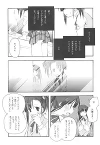 (C77) [Kyougetsutei (Miyashita Miki)] EX-girlfriends (Various)