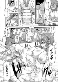 [Jun] Princess • Princess