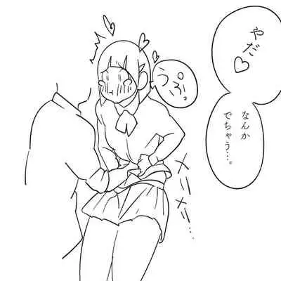 [Harada 19-sai] Ore no Imouto ga 