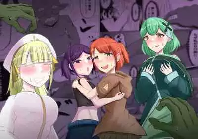 Goburin Tensei ～ Goburin Ni Tensei Shitakara Irekawaru Koto Ni Shita ～