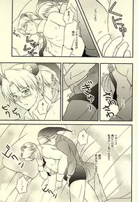 (USA7) [50STARS (Kouzuki)] Amepai Log (Hetalia: Axis Powers)