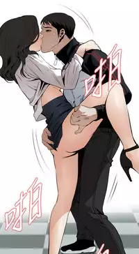 Take a Peek 偷窥 Ch.39~52 [Chinese]中文