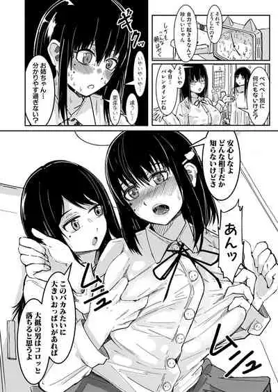 COMIC Shingeki 2022-03 [Digital]