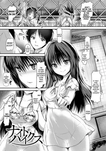 わがままな僕をゆるして