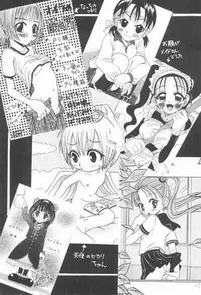 (C58) [Shamontei (Shamon)] I WISH (Digimon Adventure)