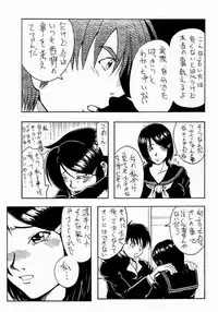 (C65) [Evolution brand (Misutake, Nemu Nemu R)] Koki no Tane Vol.5 (Ichigo 100%)