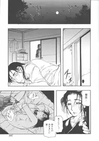 [Anthology] Mother Fucker 5