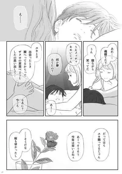 柘榴
