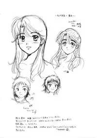 [Nagano Akane] Minna no Ofuro 3