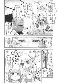 (C82) [E-lse (Yuushi Tessen)] Idol no Toriko SR Ecchi de Nakanaori (THE IDOLM@STER)