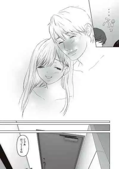 あなたが望むなら