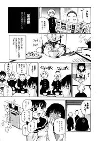 [Kawara Keisuke] Nanako-san Teki na Nichijou II