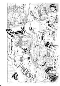 (C87) [five (Amaya Kan)] Annex 1-gou de Shiri wo Furu Onna (Terra Formars)