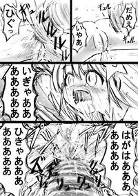 [Dende] Fushigi Sekai -Mistery World- Nonona 6 ~Moteasobareshi Mabaku no Zecchou Shokei~