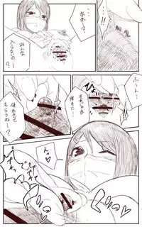 [Uru] Lemon (Japanese, Ongoing)