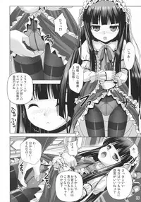 (COMIC1☆7) [Noritama-Gozen (Noritama)] Promised Song (THE IDOLM@STER)
