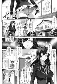 [Taishinkokuoh Anton] Anata o Yogarasete Ageru