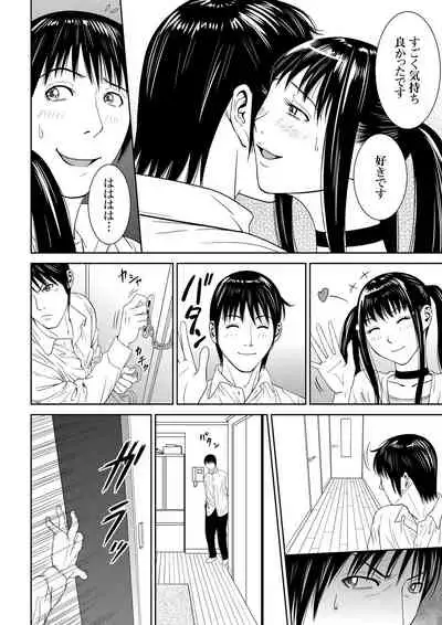 おとなの穴遊び~連続3P調教プラン~