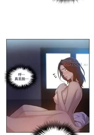 LECCION SECRETA 81-86 CHI