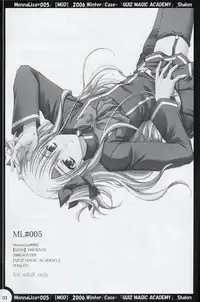 [MOD (Akiyoshi Ryoutarou)] ML#005 MonnaLisa#005 (Quiz Magic Academy)