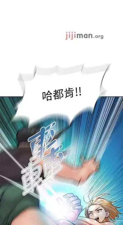 【周二连载】要对妈妈保密唷!(作者:NOAH) 第1~33话