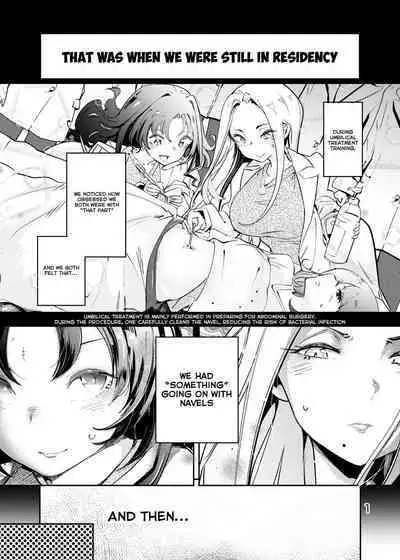 Anata ni Oheso o Miraretakunai | I don't want you to see my navel