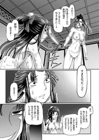 COMIC KURiBERON 2018-10 Vol. 72