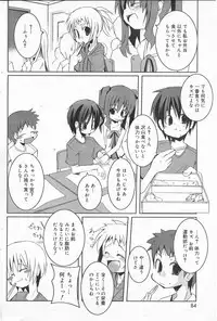 [kazekawa nagi] milky milky foods