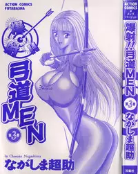 [Chosuke Nagashima] Bakusha Kyuudou Men 3