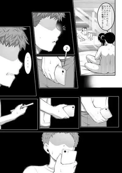 [A-Lucky Murashige no Ran (A-Lucky Murashige)] Joshi Volley-bu JK, Netorareru. [Digital]