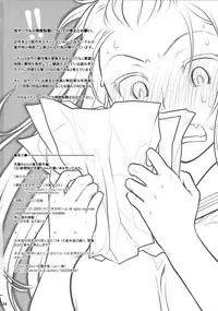 (COMITIA112) [Otaku Beam (Ootsuka Mahiro)] Senpai-chan to Ore. Bangaihen - (Moto) Shinbunbu ga Senpai-chan no Usui Hon o Tsukuttemita.