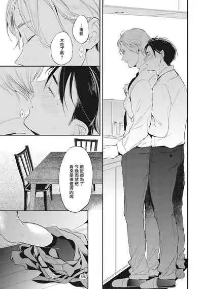 Gourmet no Fukurami | 食色可餐