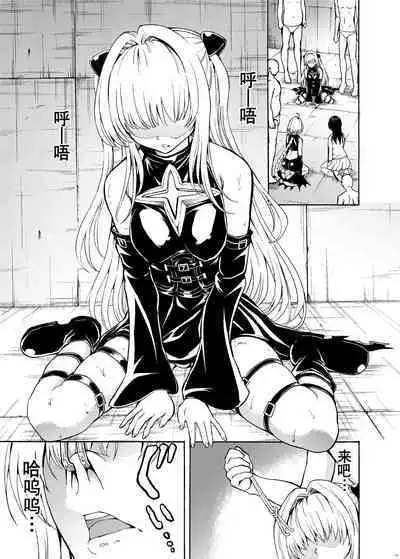 Hanazeme Kaozeme no Hon Soushuuhen