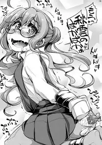 (C92) [Hannama (Soine)] Uchi no Tissue (Kantai Collection -KanColle-)