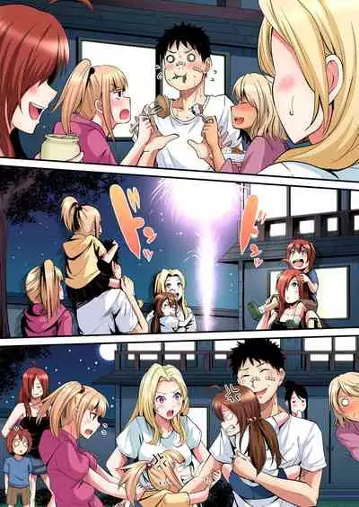 Gal Mama to Pakopako SEX ~ Hitozuma no Chouzetsu Teku ni Majiiki Zecchou! | 與辣妹媽媽淫猥啪啪SEX~人妻的性愛技巧讓人爽翻天! Ch. 1-19