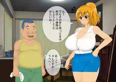 [stripeg Yokai Exorcist Anzu