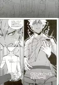 (C92) [APOLLO (JIRO)] My Hero Collection! (Boku no Hero Academia)