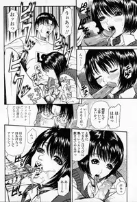 [Sunagawa Tara] Yawahada