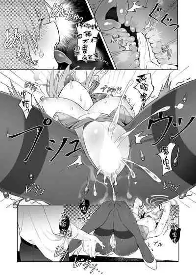 [Kuni no Kuni (Kuni-kun)] Usagi-san wa Sensei to Shitai (Blue Archive) [Chinese] [空気系☆漢化] [Digital]