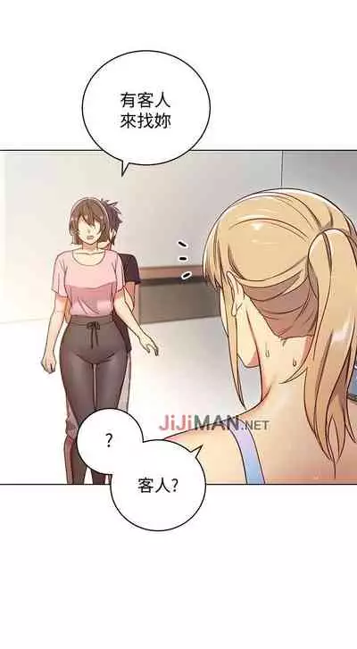【周二连载】继母的朋友们(作者:Red-A&頸枕) 第1~68话