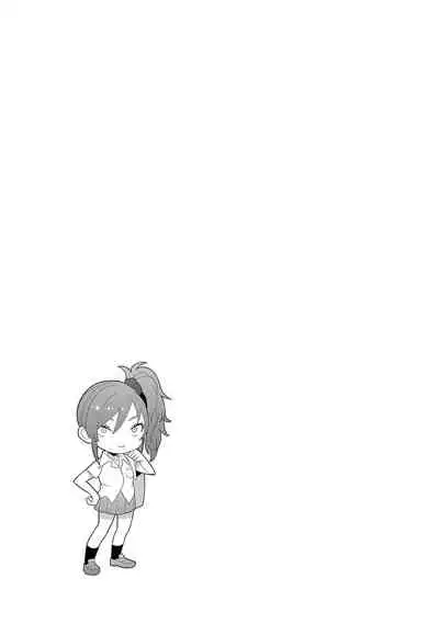 Kawaii Onnanoko o Tsuru Houhou 2 - Method to catch a pretty girl 2