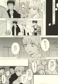 [side:k (Ayano)] Endless End Roll (Kuroko no Basuke)