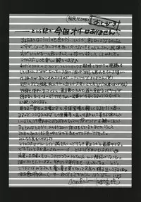 [MOON RULER (Tsukino Jyogi)] moonruler chronicle .5 (Various) [Digital]