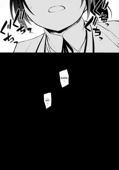 [Crazy9 (Ichitaka)] C9-44 Sayuri 4 ~ Tasukeyou to shita Shoujo Kanako to | C9-44 Sayuri 4 ~Getting Fucked With The Girl She Tried To Save [English] {Doujins.com} [Digital]