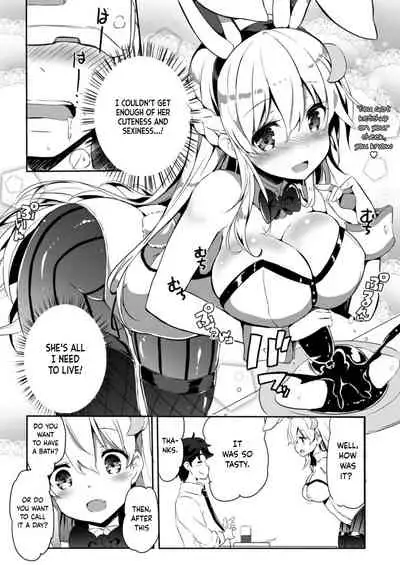 [OneFes Jikkou Iinkai (Kurokawa Izumi)] VR dakedo Amaetai | I know it's VR, but I want to be pampered (Onetopia SWEET) [English] [Project Valvrein] [Digital]