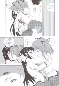 (C83) [Shishamo House (Araki Akira)] Kyou Saya Connection 2 + Copy Shi (Puella Magi Madoka Magica)