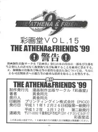 (C57) [Saigado (Ishoku Dougen)] The Athena & Friends '99 (King of Fighters)