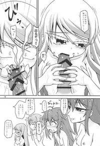 (C92) [Yanagigaeru (Kaede Kaeru)] Hajimete no Kaisuiyoku (Kantai Collection -KanColle-)